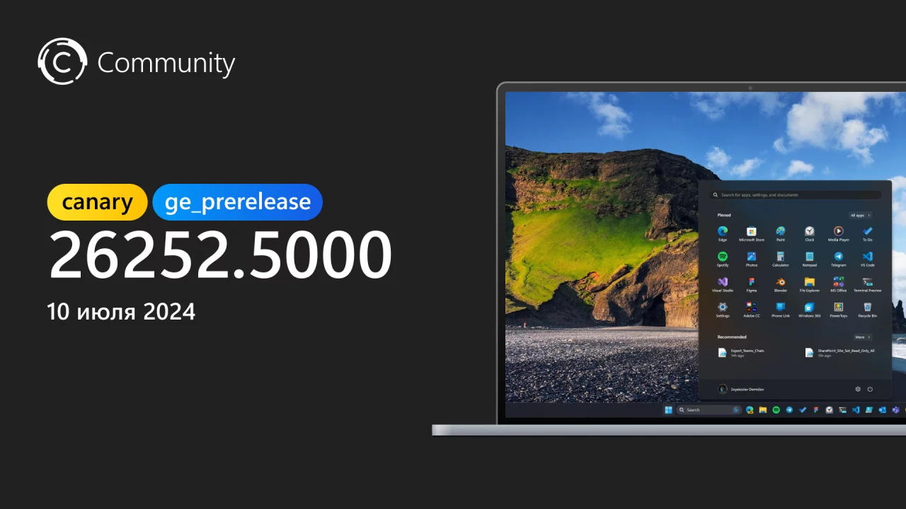Анонс Windows 11 Insider Preview Build 26252 (канал Canary)