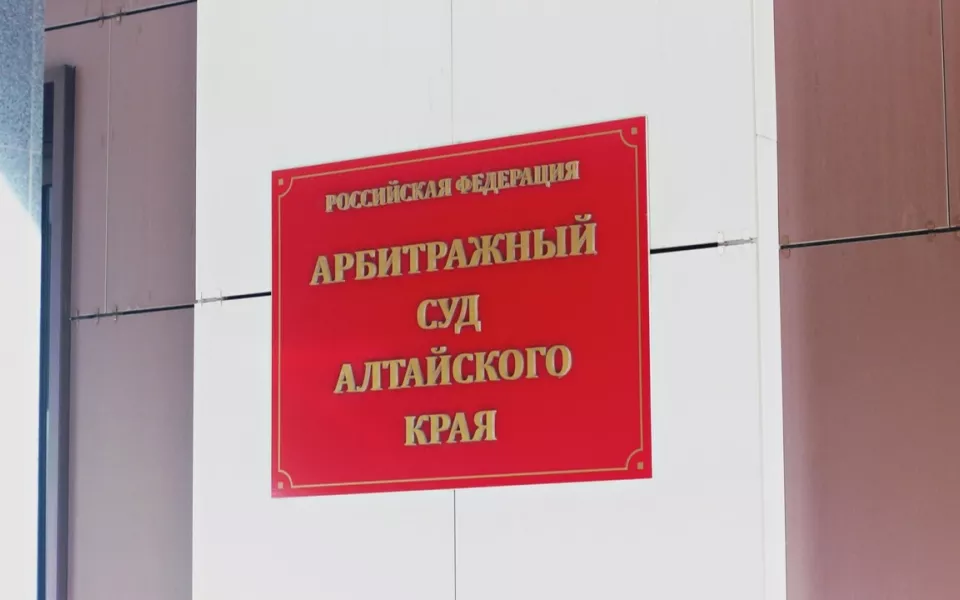 'Бои' за землю в Борзовой Заимке между создателем 'Планеты Q' и властями продолжаются