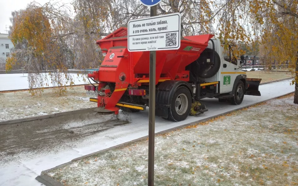 Половина месячной нормы: как Барнаул пережил непогоду в минувшие выходные