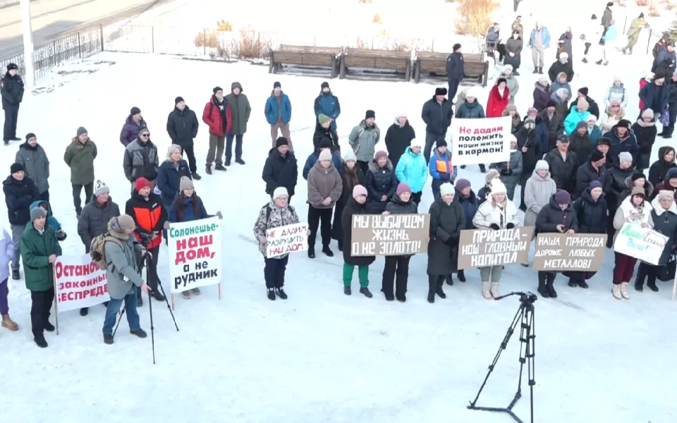 В Солонешенском районе прошел митинг против деятельности золотодобытчиков