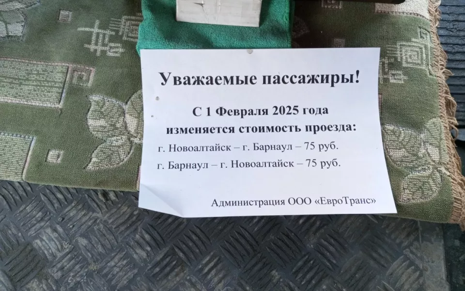 Проезд на автобусах №125 Барнаул — Новоалтайск подорожает до 75 рублей