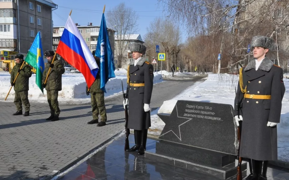 2 тысячи боевиков против 90 бойцов ВДВ. В Барнауле почтили память героев-десантников