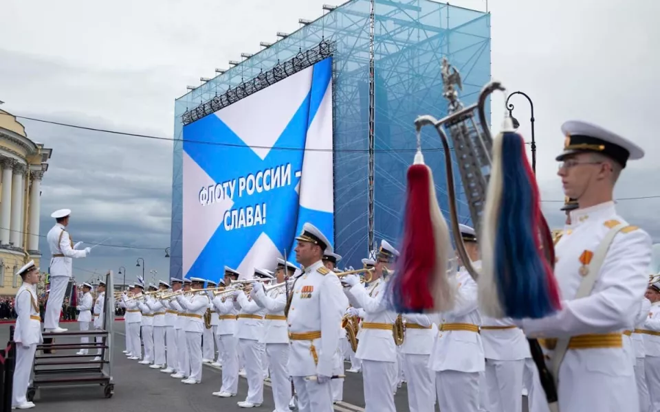 Где и когда смотреть главный военно-морской парад ко Дню ВМФ  2024