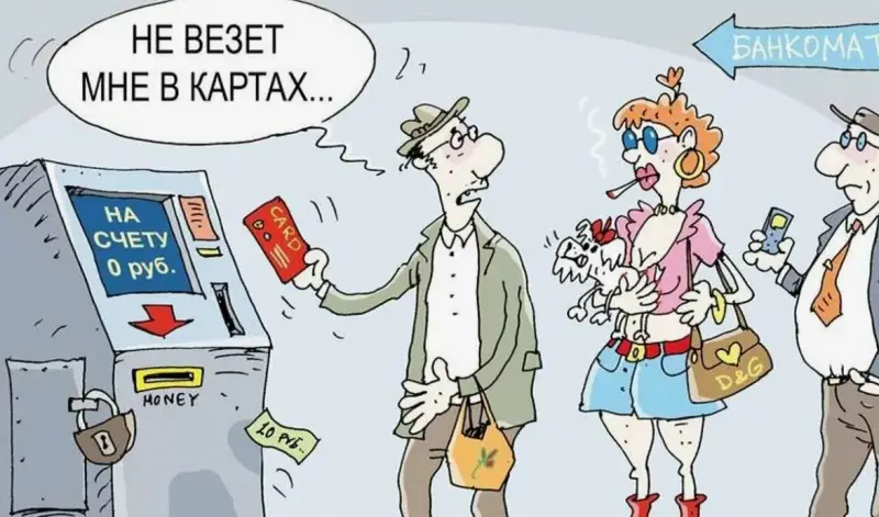 Кредитная карта  друг или враг Риски, выгода, издержки