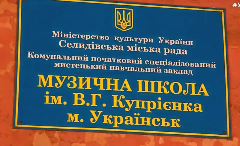 Глава Донецкой республики: в освобождённом в ДНР Украинске находятся до трех тысяч мирных жителей