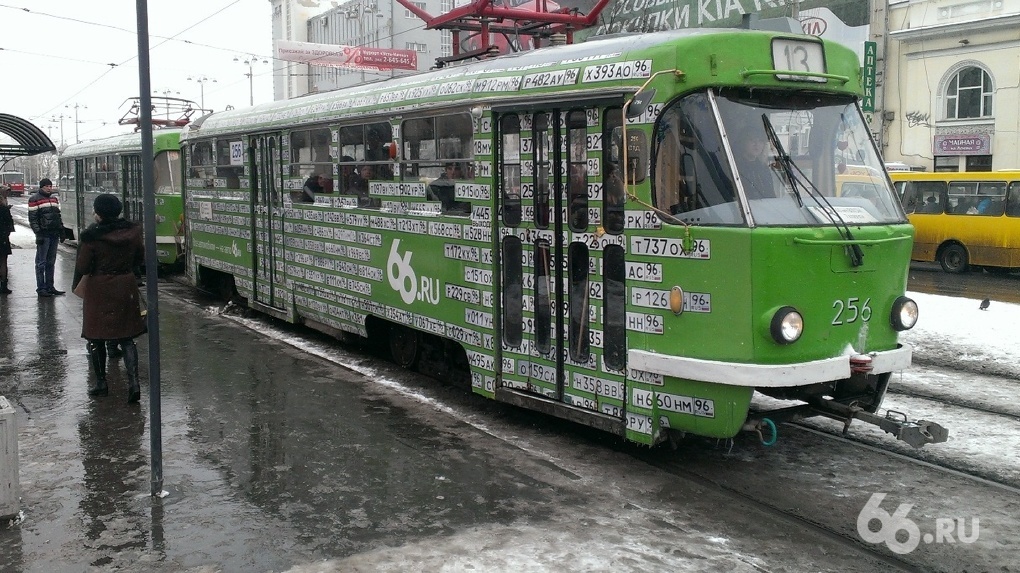 Администрация Екатеринбурга в три раза увеличит траты на общественный транспорт