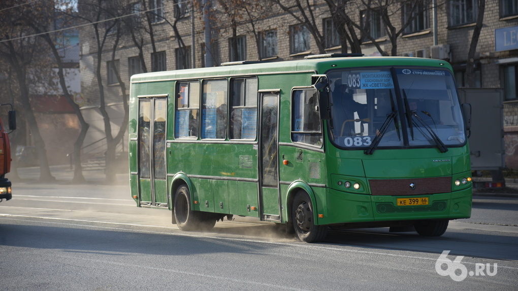 Мэрия уговорила всех владельцев частных автобусов возить пассажиров за 20 рублей