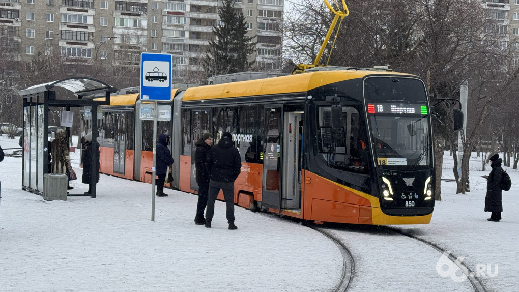 Екатеринбург получит от области 2 млрд рублей на транспортную реформу