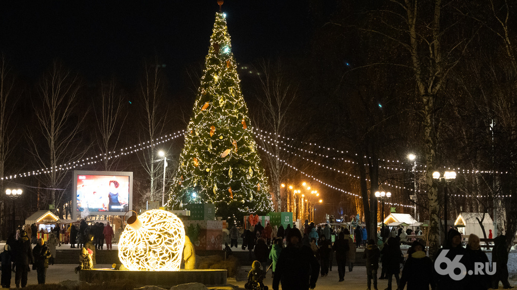 В парке Маяковского открыли гигантский каток и горку