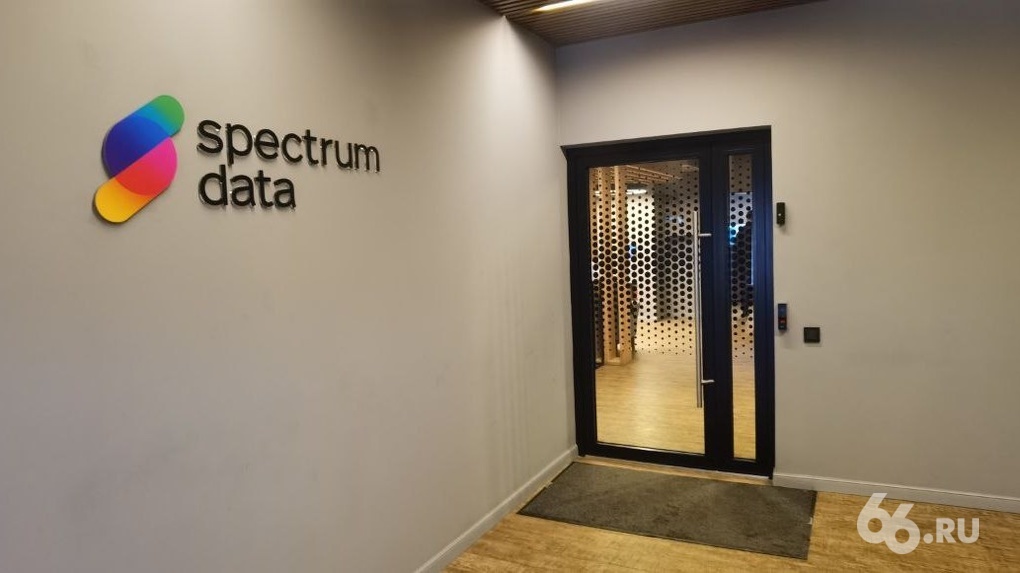 Стала известна причина обысков в офисе IT-компании SpectrumData