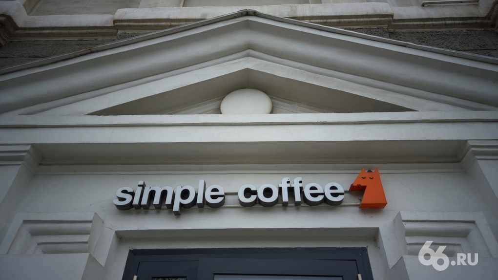 Два клиента отравились в Simple Coffee. Что готовили в закрытом цехе