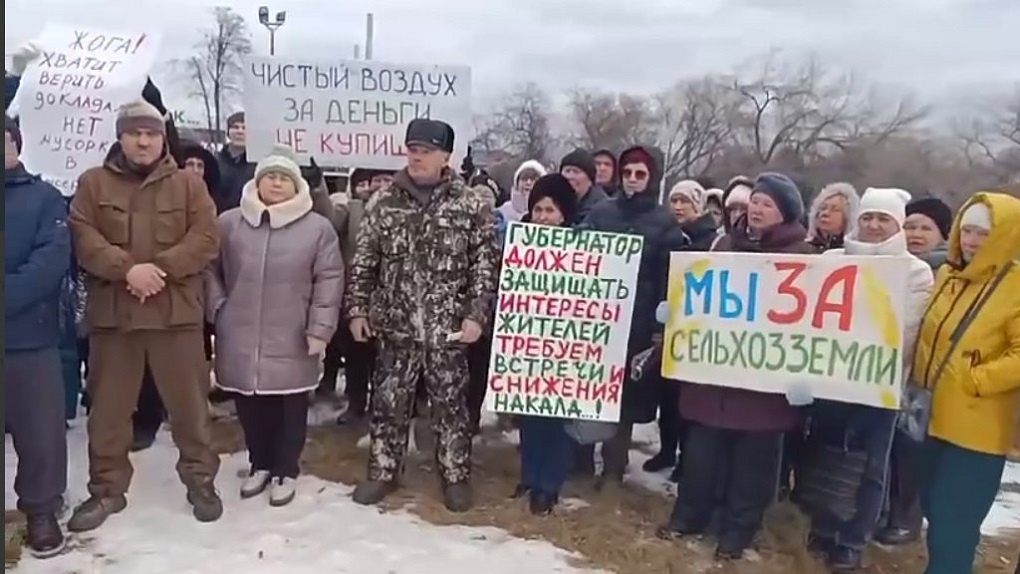 Противники строительства мусороперерабатывающего завода под Екатеринбургом обратились к Путину. Видео