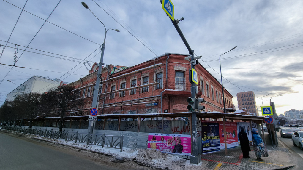 Академию шахмат в Екатеринбурге откроют через год. Фоторепортаж со стройплощадки