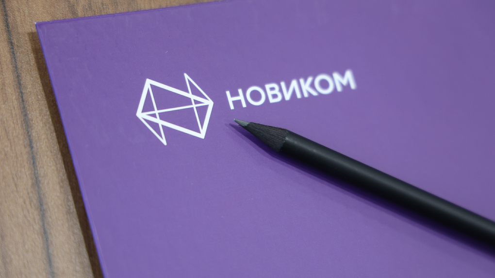 НОВИКОМ нарастил портфель кредитов физлицам на 26%