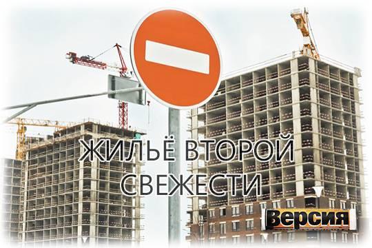 Треть новостроек в стране сдаются с задержками