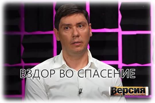 Украинский бизнесмен Христофоров мог наговорить на десяток статей УК РФ