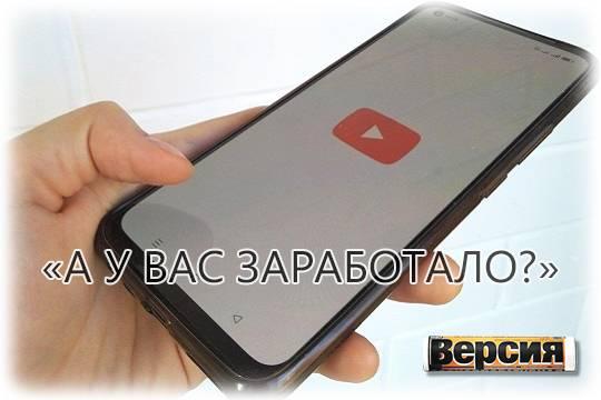 У многих российских пользователей снова начал загружаться YouTube