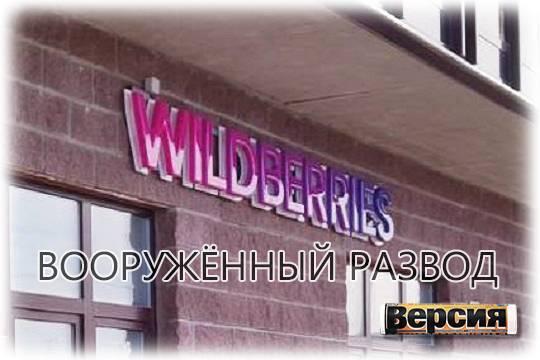 Владислав Бакальчук избежал ареста после стрельбы у офиса Wildberries и гибели двух человек