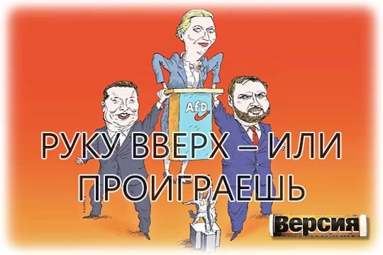 В бундестаге может проявиться неожиданный политический гибрид