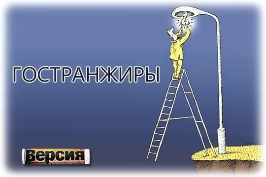 В Госдуме призывают взять под контроль неоднозначные траты региональных властей