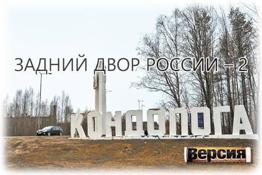 В Кондопоге можно послушать орган – если только получится проехать к нему по ухабам