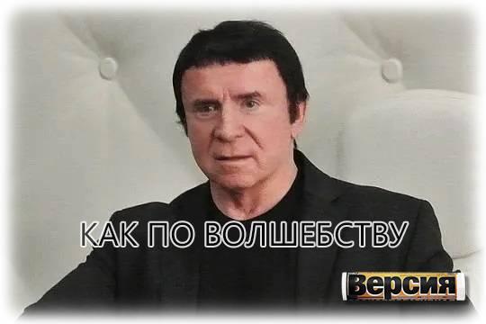 Анатолий Кашпировский снова собирает залы желающих вылечиться от всех болезней