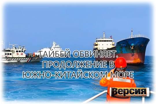 Береговая охрана Тайваня задержала китайское судно по подозрению в обрыве кабеля