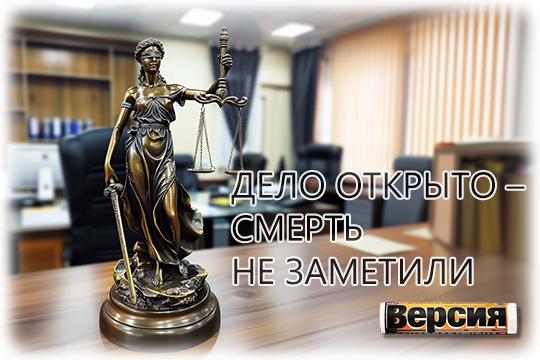 Родственники Андрея Полянского, умершего во время досмотра на КПП УРУХ, требуют привлечения к ответственности виновных