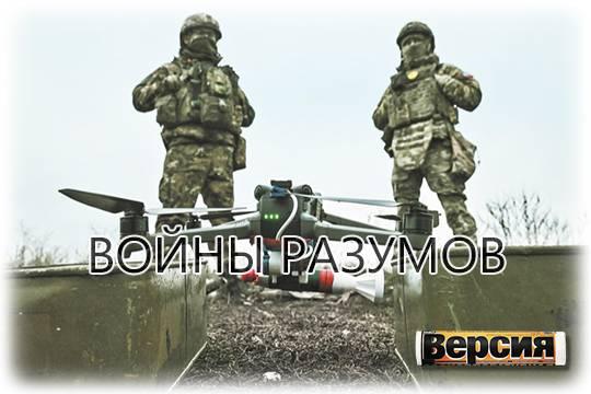 Искусственный интеллект меняет ход военных конфликтов