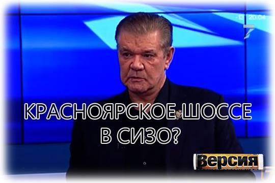 «Кошелёк» экс-губернатора Усса Владимир Егоров снова под следствием, спасётся ли он в этот раз?