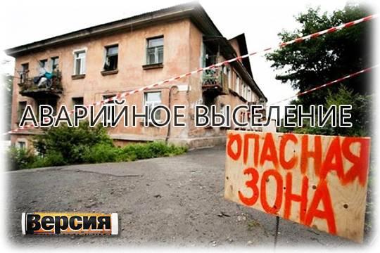 Как жителей ветхих домов в Хабаровске, Архангельске и других городах России хотят оставить без квартир и без денег