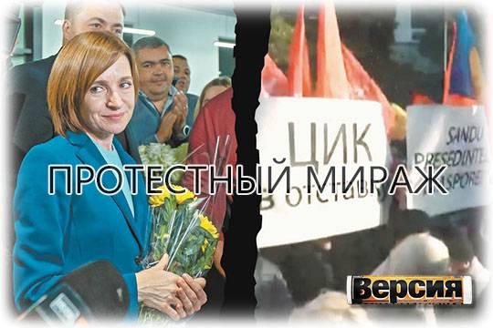 Молдавская оппозиция надувает щёки, желая и дальше жить за счёт России?