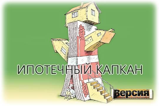 На продолжение льготной ипотеки заложено в 5 раз больше денег, чем прежде, но доступнее квартиры не станут