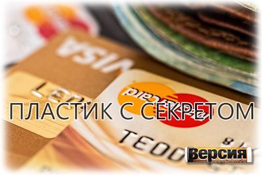 Почему не всё так просто картами Visa и Mastercard, которые продвигает партнёр Сбера ООО «Ситора»