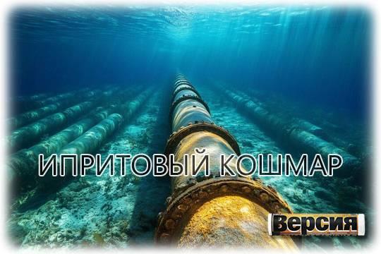 Подрыв «Северных потоков» на самом деле был попыткой отравить Европу захороненными в Балтийском море боевыми ядами?