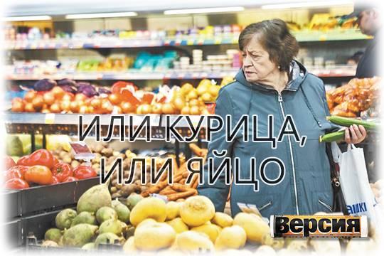 Производители продуктов объявляют о повышении цен