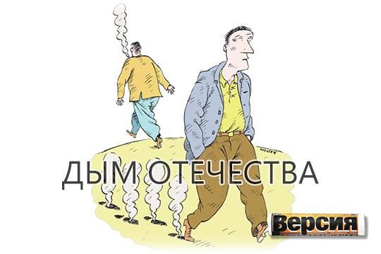 Россияне пытаются снимать стресс никотином на радость сигаретным магнатам