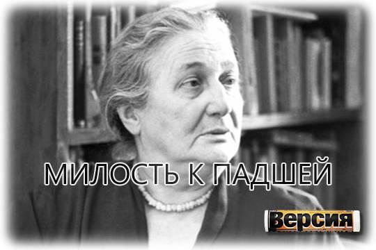 Сталин разрешил печатать Анну Ахматову, а Жданов запретил