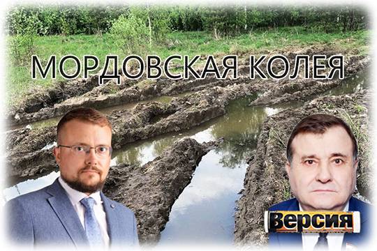 Жители посёлка Бочино в ужасе от дороги, обслуживанием которой занимается компания экс-депутата Григория Самолькина