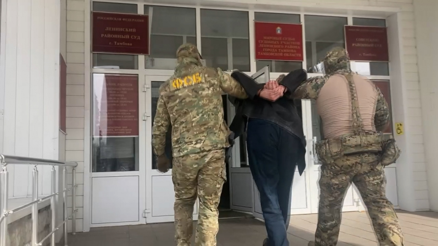 В Тамбове задержан мужчина при попытке подорвать здания судов по заданию Украины