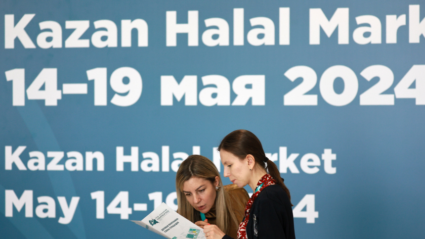 В Казани открылась крупнейшая экономическая выставка Russia Halal Expo