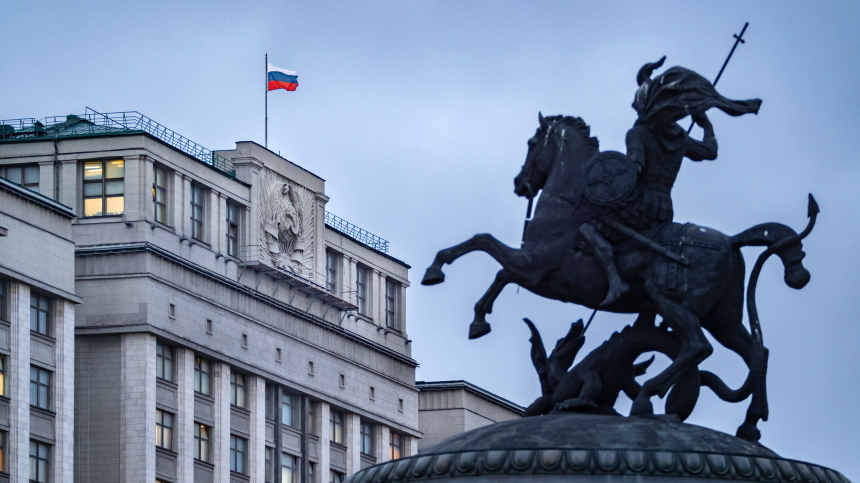 В Госдуме обсудили совершенствование налогового законодательства