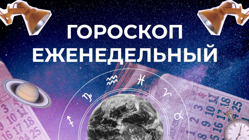 Время «собирать урожай»: прогноз Таро на неделю с 15 по 21 июля