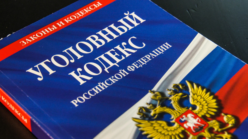 Возбуждено уголовное дело о хищении денег при исполнении госконтрактов Минобороны РФ