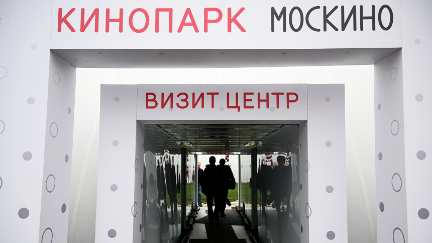 «Это действительно круто!» — режиссер из Франции в шоке от кинопарка «Москино»