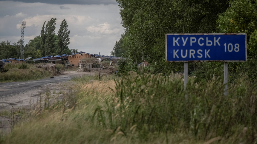 При поддержке Запада: глава ФСБ Бортников об атаке ВСУ на Курскую область