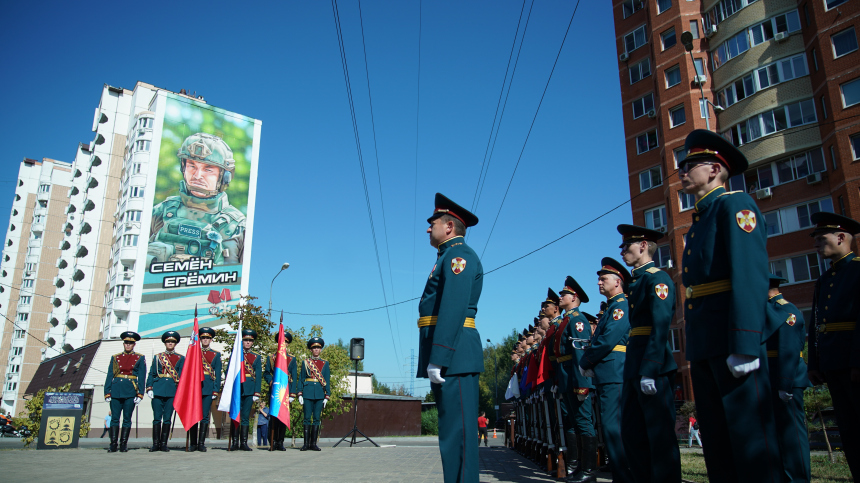 Мурал в честь погибшего в зоне СВО военкора Еремина открыли в Балашихе