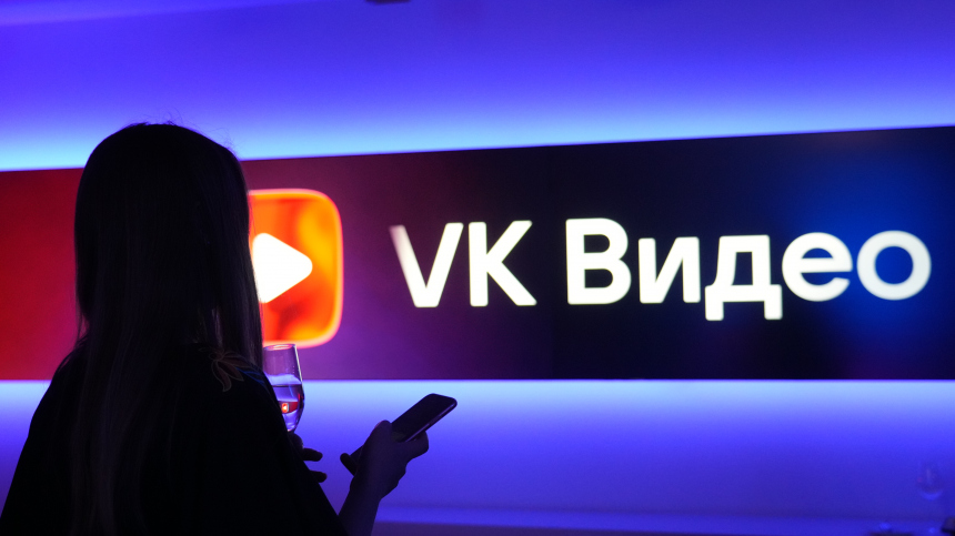 VK Видео назвали самым используемым российским видеосервисом