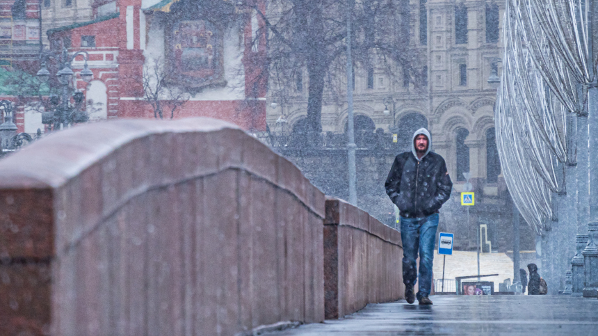 Глубокая осень: на Москву надвигается циклон Хельма с мокрым снегом и дождем