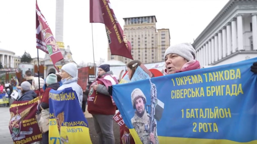 Бросают на мясо: митинг родственников пропавших боевиков ВСУ прошел в Киеве